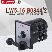 LW5-16 B0344/2ԏλֺl늙CГQ5DfDQ_P