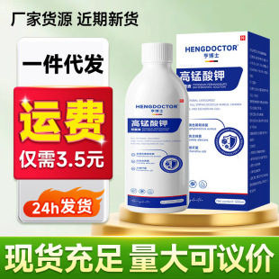 �಩ʿ���i����־�Һ Ƥ�w���Ĥ�ճ��坍�o�� �غ������־���Һ