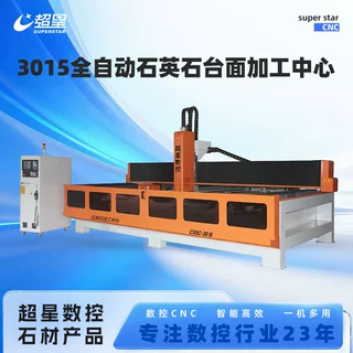 3015全自动石英石台面加工中心岩板大理石橱柜台面开孔磨边设备