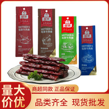 母亲牛肉棒 牛肉条牛肉干休闲小吃母亲牛肉干Slim牛肉棒零食批發