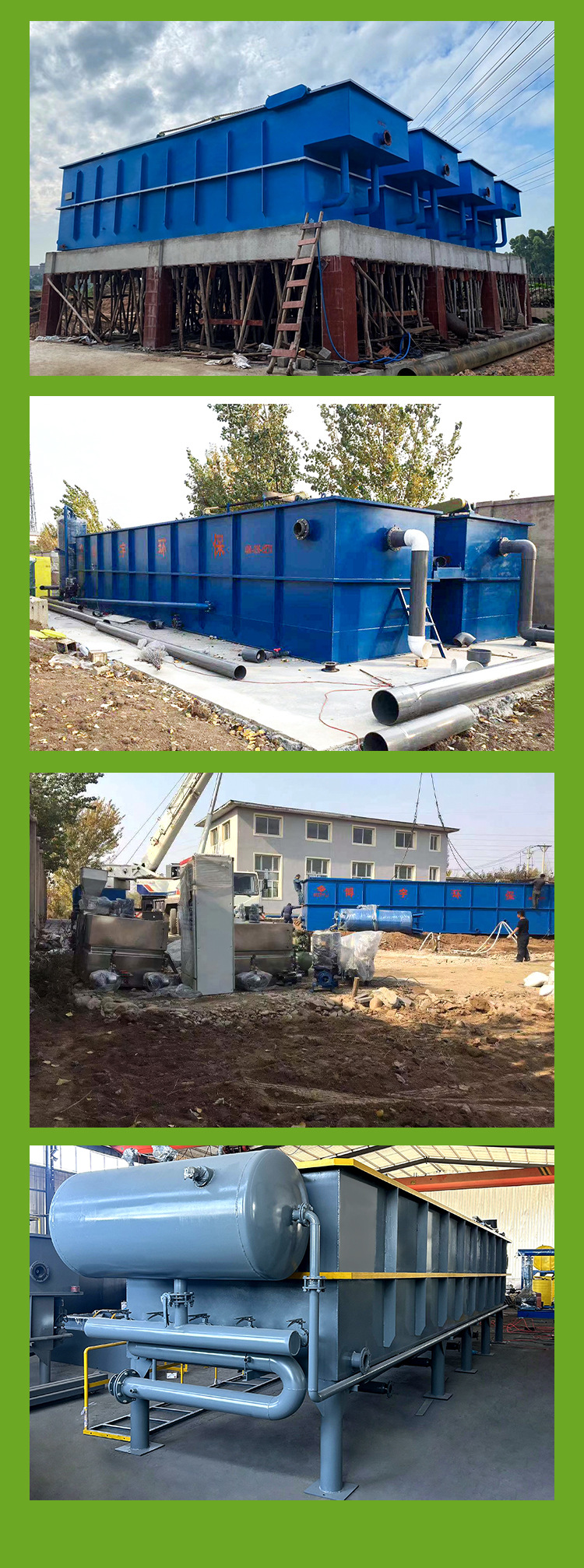 平流式溶气气浮机_08