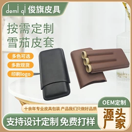 雪茄盒/套;首饰架/箱;烟盒