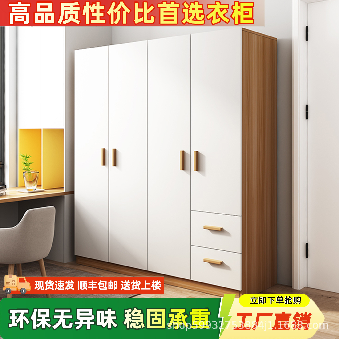 Wardrobe for Home Bedroom 2025 New Popular Model Children's Storage Cabinet Economical Simple Wardrobe for Rental Use