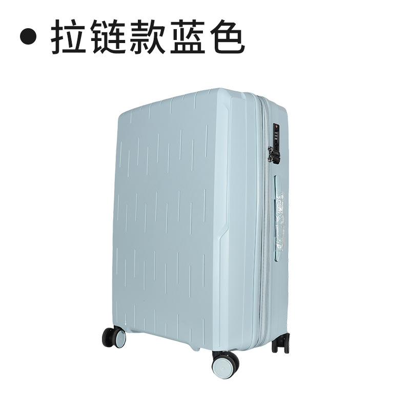 파란색 지퍼 확장