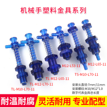 ���I�Cе��������Ͻ�߂��M��β���M�����P��֧��M12-L53�ξ�