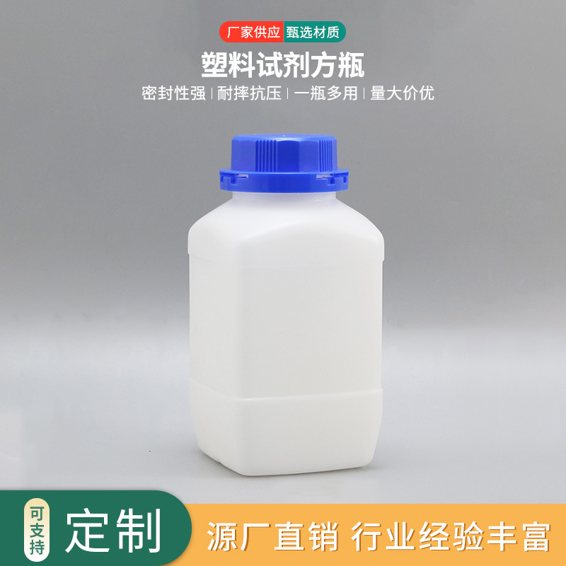 1200ML塑料广口试剂方瓶  蓝盖大口试剂瓶