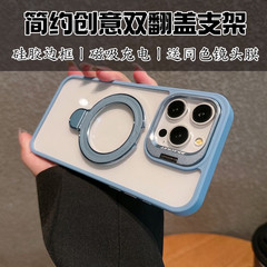 iPhone17promax 磁気レンズダブルブラケット携帯電話ケース Apple 16 に適したレンズフィルム保護カバー 15