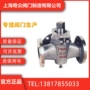 焊接耐高温蒸汽x44w旋塞阀