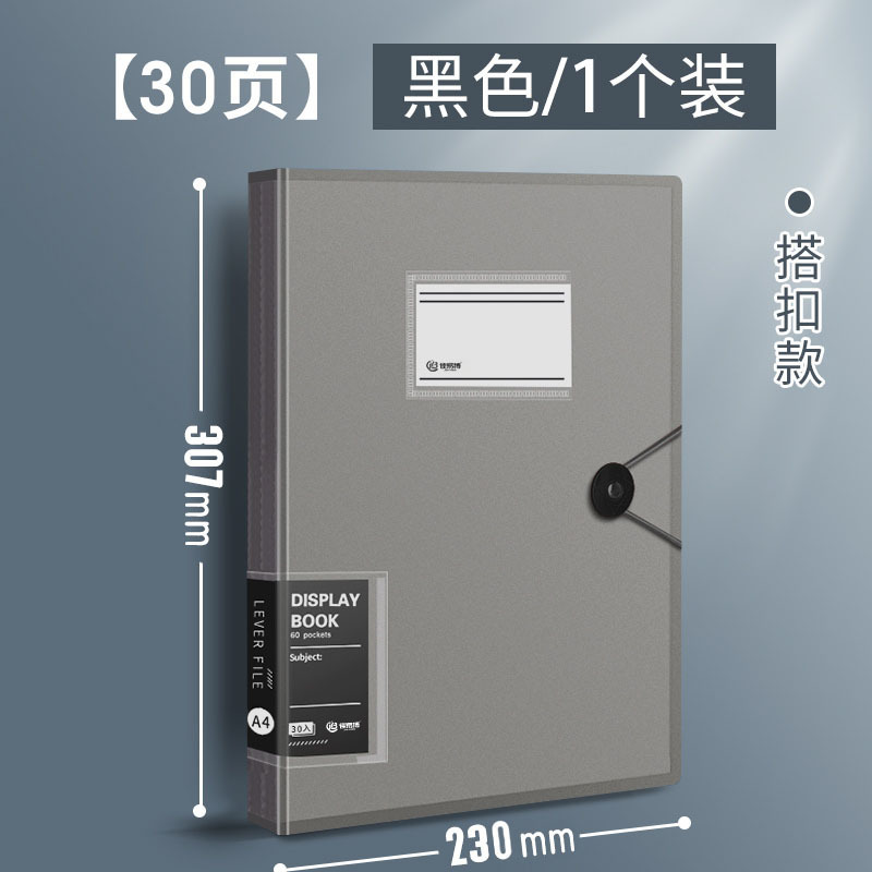 1권-(A4/검정색/30페이지)