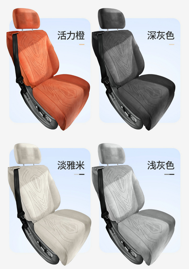 For Wey Pai Lanshan seat cushion four seasons breathable suede seat cover