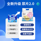 Пятнистые подгузники, моча без влажных одноразовых подгузников, физиологические штаны, подгузники, поставки собак, падения мочи Оптовые