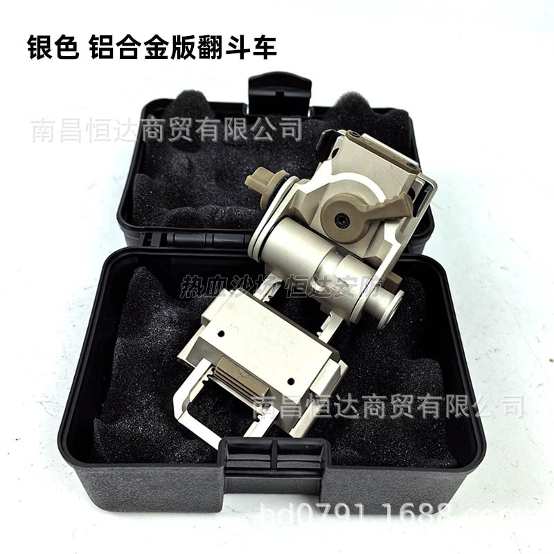 Transfronterizo Amazon L4g24 aleación de aluminio CNC camión volquete PVS15 PVS18 visión nocturna instrumento táctico casco