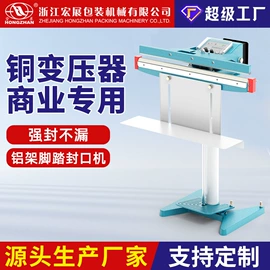 多功能包装机;封口机械;热收缩包装机