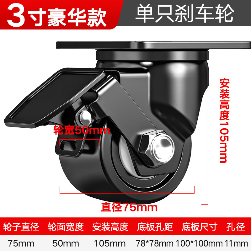 承重脚轮重型3寸2寸万向轮轮子带刹车4寸工业载重尼龙轱辘承重3吨|undefined