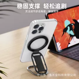 手机支架;车载手机支架;其他汽车内饰