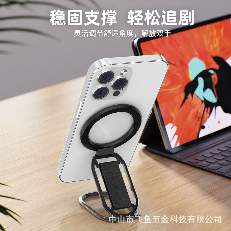 Wristband Magsafe magnetic mobile phone holder aluminum alloy portable folding suitable for Apple 12-15 factory direct supply