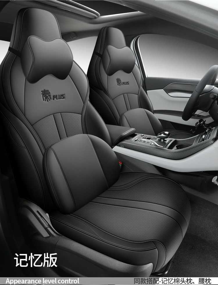 24 Byd Qin Plusdmi Seat Covers All-Inclusive for All Seasons 23 Plus/Ev Car Seat Cushion Special Seat Covers