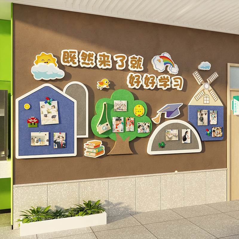 フェルト写真ディスプレイクラス掲示板教室装飾文化壁レイアウト小学校中学校黒板新聞壁ステッカー|undefined