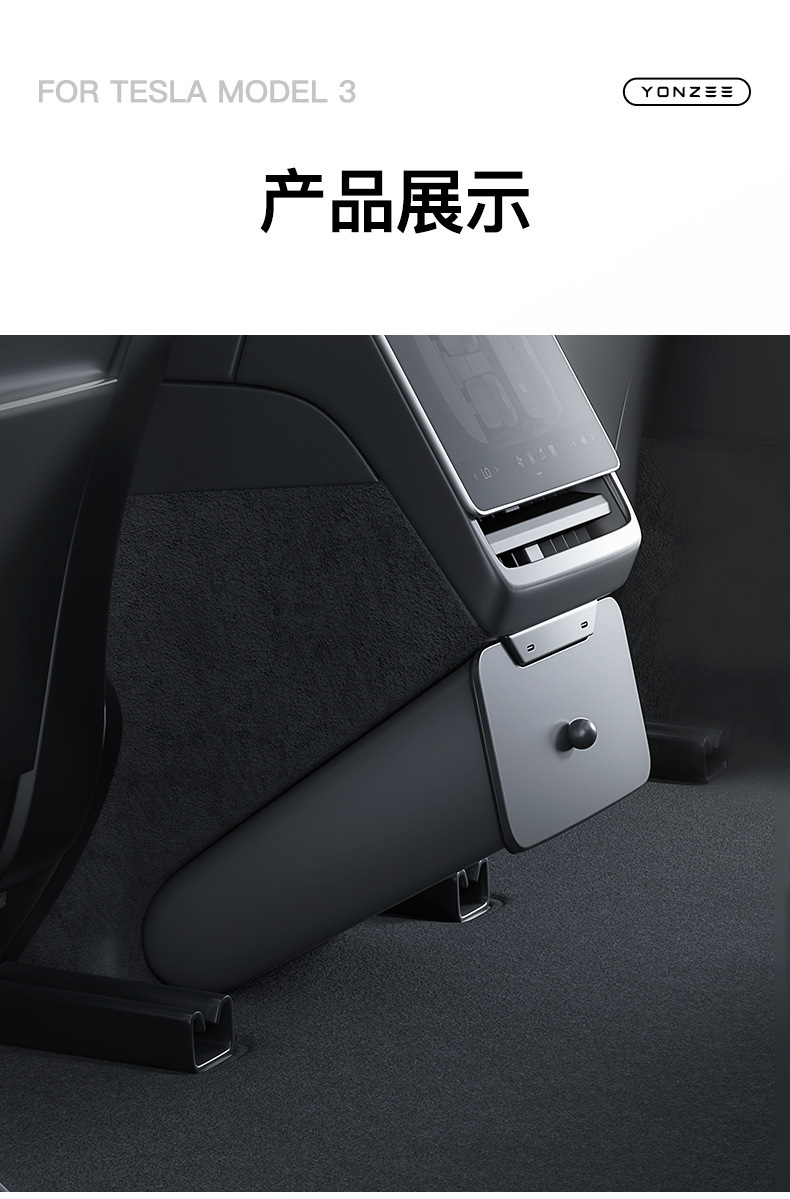 Applicable to the new version of Tesla ModelY/3 rear storage box storage box car trash can accessories