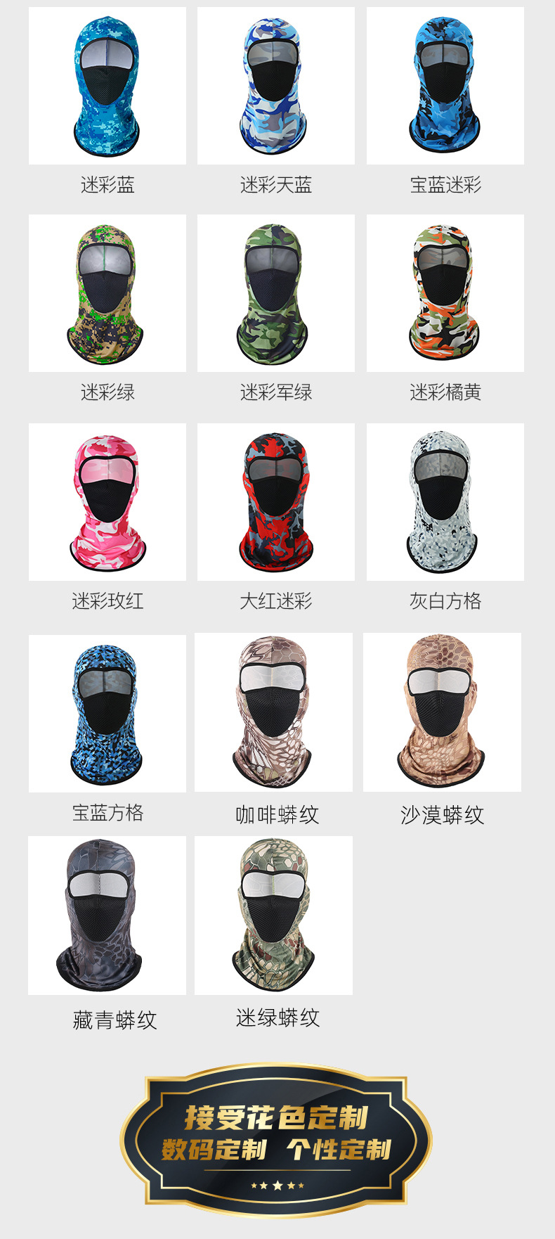 网纱头套面罩详情页_04