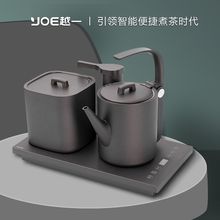 越一智能煮茶烧水茶壶保温一体全自动恒温电热茶水壶A21嵌入式