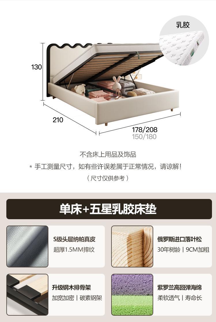 Estilo crema francés ondulación de la cama de cuero real Luz de lujo pequeño apartamento estilo tranquilo ins Internet celebridad cama suave dormitorio principal 1,8 cama doble