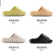 Putian Coconut Slippers Women's Summer Outer Wear Non-Slip Shit-Feeling Indoor Home Beach Sandals Thick Bottom Slides for Men