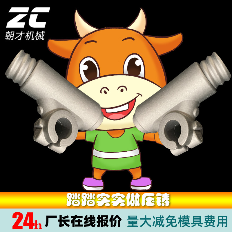 压铸铝件 压铸厂家铝压铸模具压铸铝配件厂 铸铝件铝合金压铸件