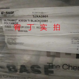 In Stock German BASF PA66 A3EG5 containing 25% glass fiber reinforced