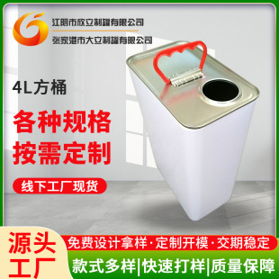 �o�a���l�FͰ4L�����R���F����Ͱ�T�ϰ��bͰ�̻������Wԇ���FͰ