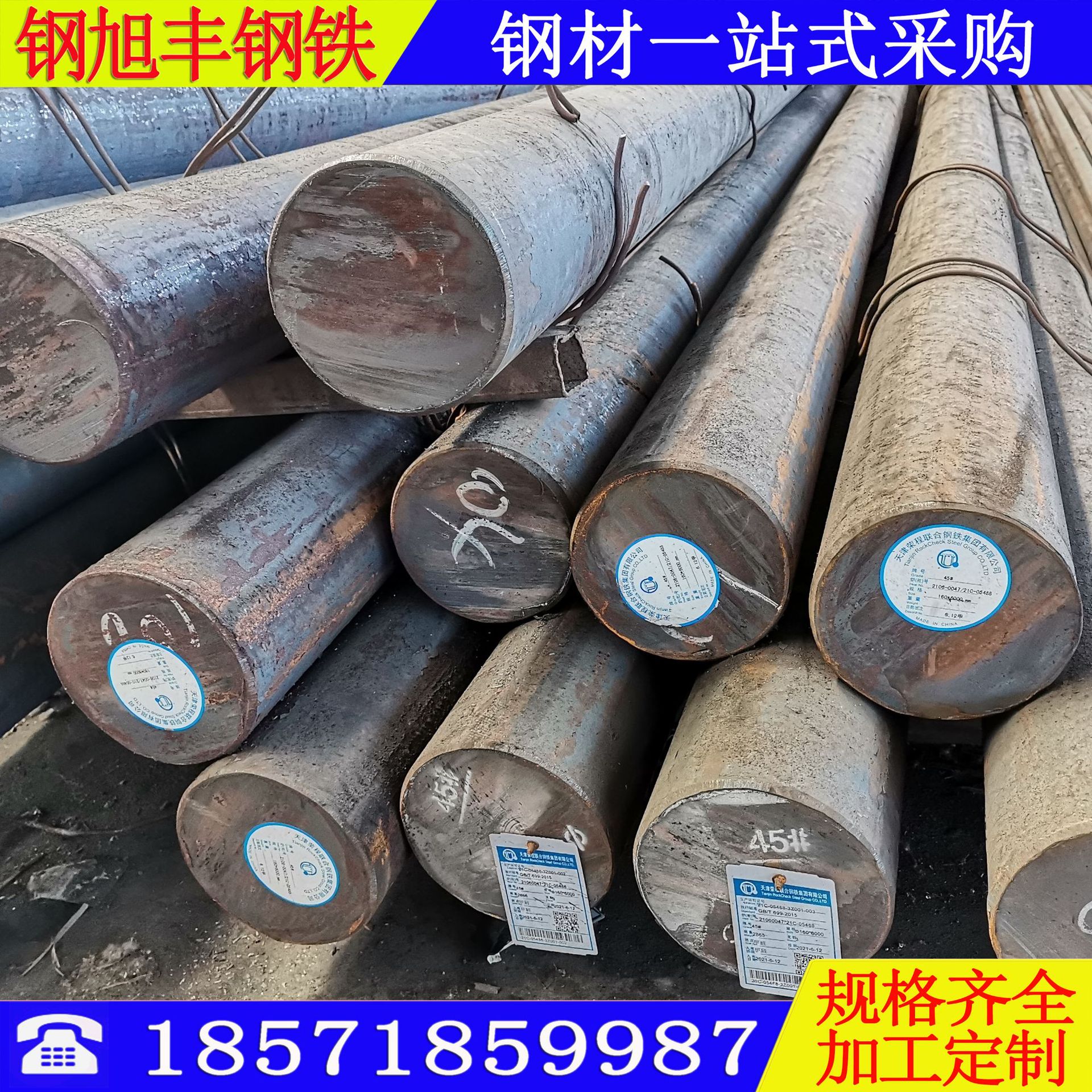 圆钢45#碳圆普圆直径10-200多规格工业用机械圆钢厂家促销圆棒