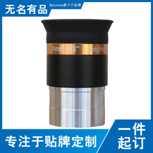Datyson������Զ�����1.25Ӣ��62��4mm��������Ŀ��W5P9885