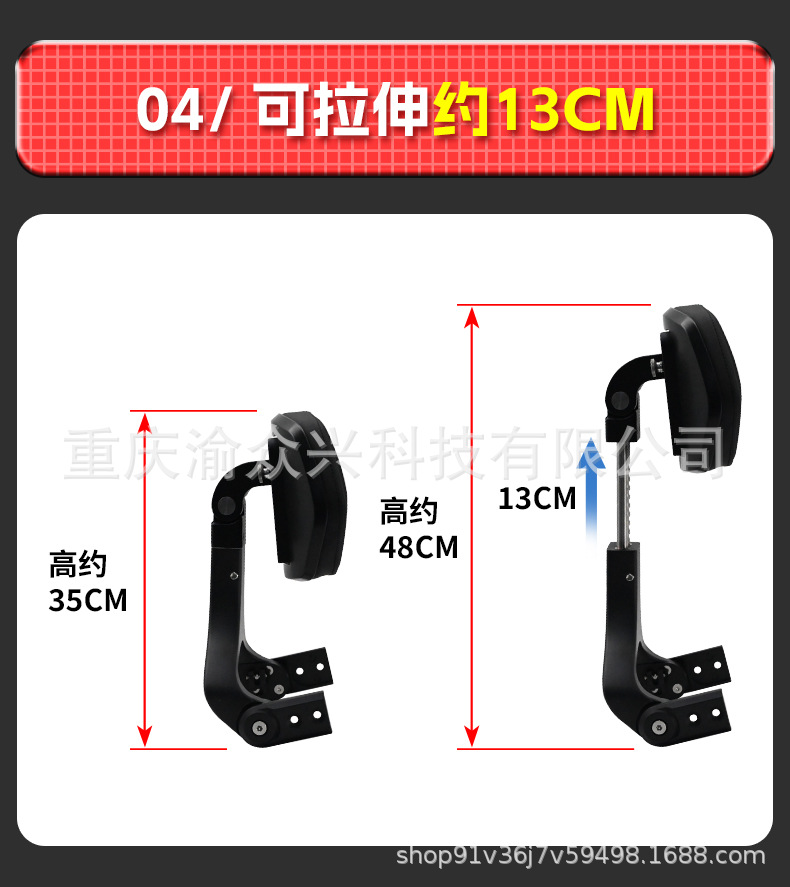 Suitable for Qianjiang flash 300/300S/300 automatic folding backrest driver backrest motorcycle backrest modification parts