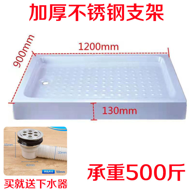 Shower Room Base with Free Shipping, Wholesale from Manufacturer, Arc-Shaped Non-Slip Household Bathroom Base Tray, Modern Minimalist Style