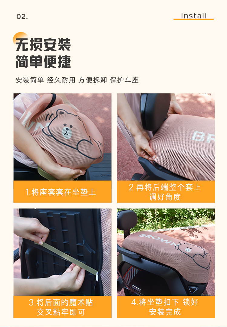 Pedal Electric Vehicle Sunscreen Heat Insulation Cushion Cover Cartoon Pattern All-inclusive Seat Cover Motorcycle Four Seasons Universal Seat Cover
