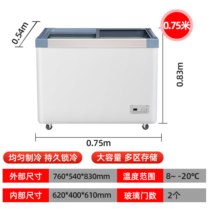 Refrigerador de exhibición comercial refrigeración refrigeración refrigeración refrigeración congelador horizontal supermercado helado congelación rápida gabinete de isla de vidrio transparente