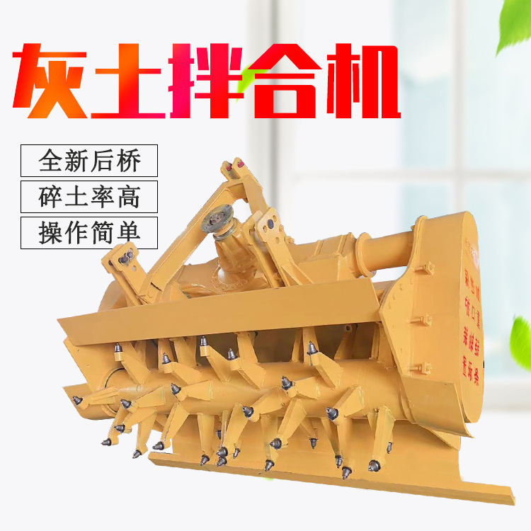 多功能路面修整路拌机  碎石子弹头拌合机  高速公路风化石修补