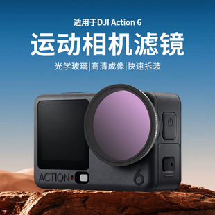 �m�ô��\�����CACTION6 UV���o�RCPLƫ���RAction6�V�R���b���