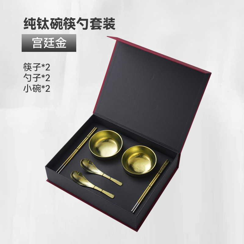 新款纯钛小碗成人辅食双层饭碗隔热防摔食品级家用碗餐具礼盒批发|undefined
