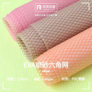 EVA���ǾW͸��ĥɰ��Ĥ �W�����ϱ�Ĥܛ�z�A�W�� �ľ߻��y������