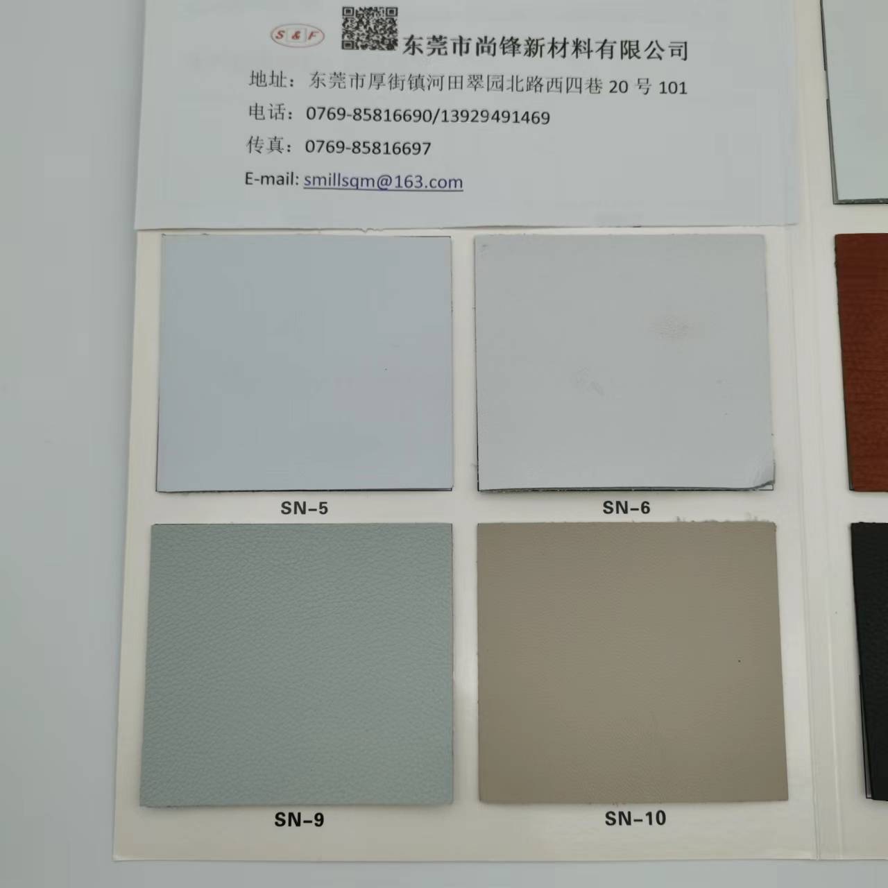 【不是真皮胜似】贴皮超纤仿皮贴再生皮人造