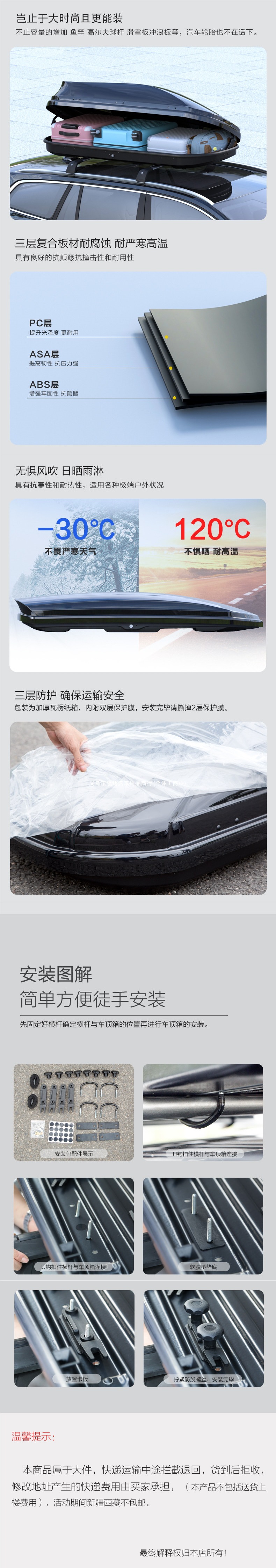 Car roof luggage box, universal SUV car travel box rack, roof rack, off-road vehicle, sedan cargo box storage accessory