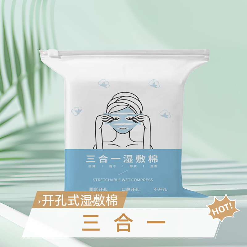 目、口、鼻の開口部用のスリーインワン伸縮性湿布コットンパッド、薄い顔用のメイク落とし|undefined