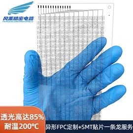 柔性电路板(FPC);刚柔结合板;PCBA方案板