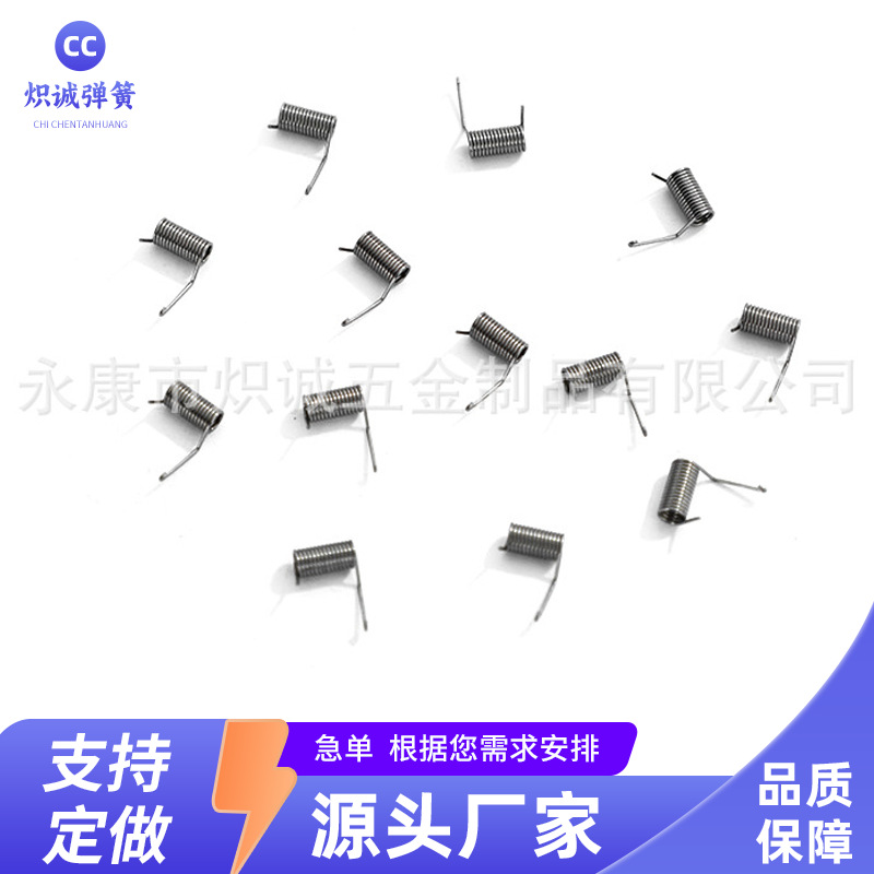 高强度高扭矩钢丝扭簧耐疲劳耐高温异形弹簧耐锈蚀不锈钢弹簧批发