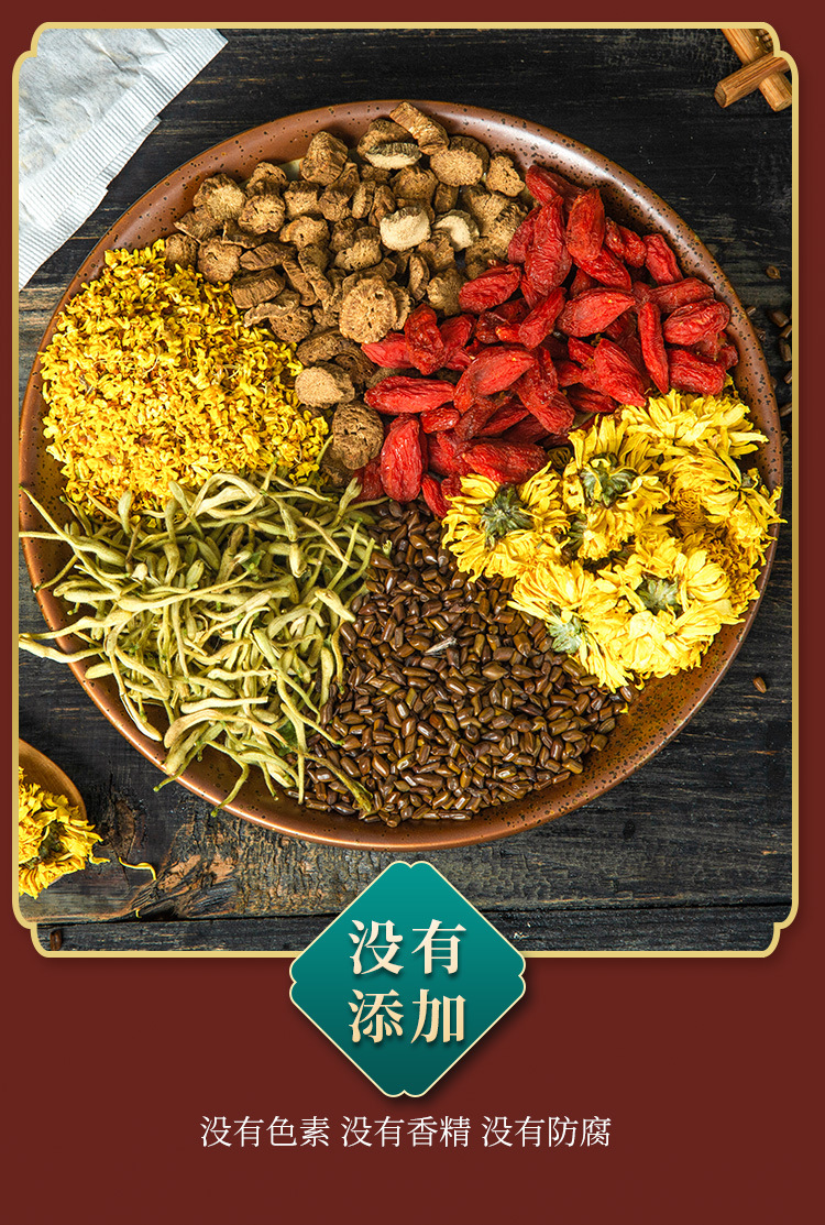 Chrysanthemum Cassia Seed Tea Bag 150g Herbal Blend with Honeysuckle Goji and Osmanthus preparation