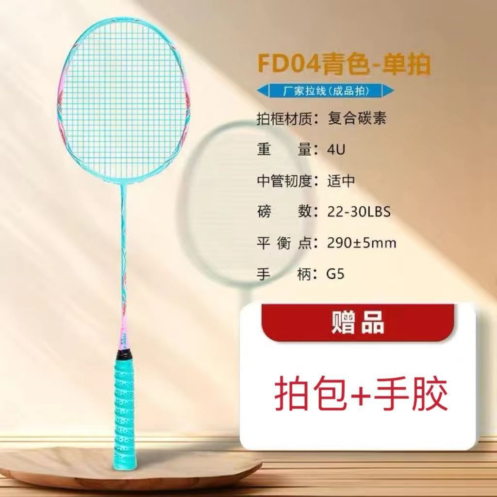 청화백자/탄소복합재(단발) - 고파운드, 좋은 탄력성, 패셔너블함