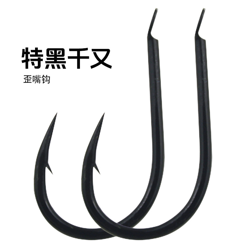 Crooked Mouth Hooks with Barbs, Carbon Steel Hooks, Reinforced Hawk-Beak Hooks, Anti-Fish-Escape Hooks, Bulk Hooks for Rock Fishing, Freshwater Big Fish Hooks