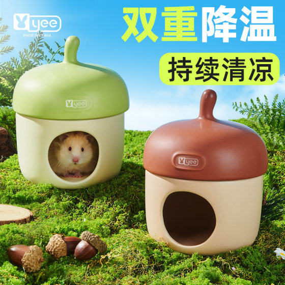 Yee hamster ceramic nest shelter acorn summer cooling igloo oversized golden bear summer landscaping supplies