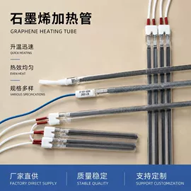 电热/发热管;工业烤箱;其他电热设备